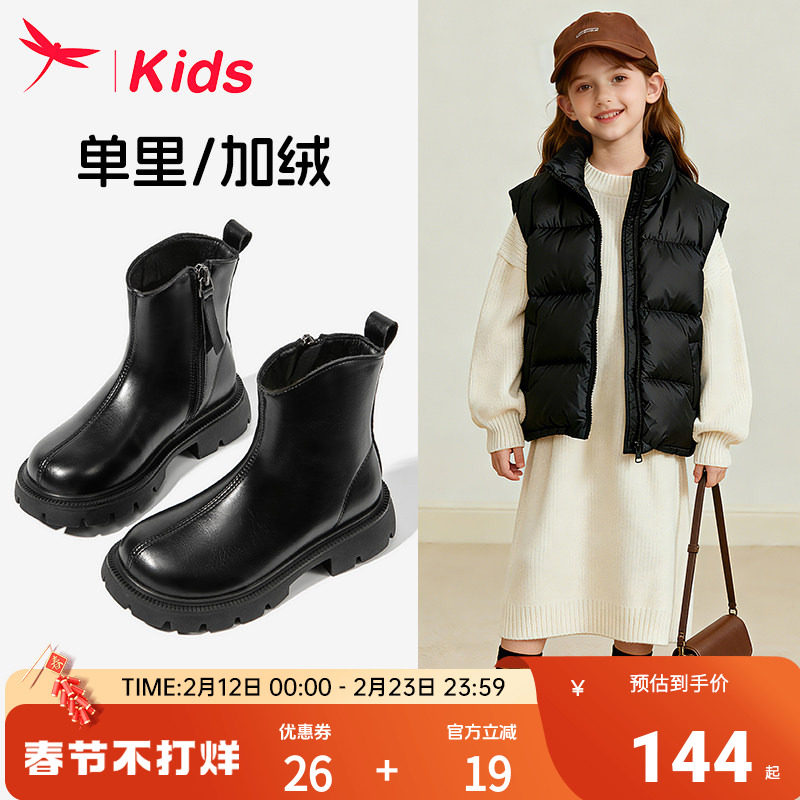 红蜻蜓女童鞋子儿童马丁小短靴子2025新款冬季加绒中筒黑色真皮靴