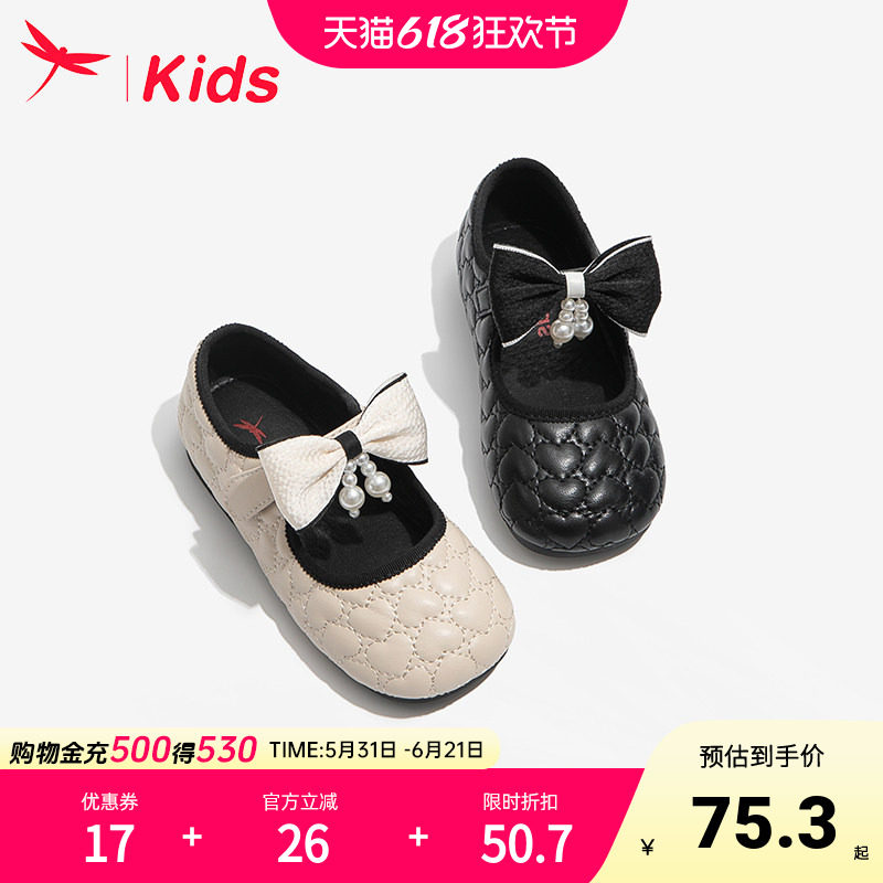【清仓】红蜻蜓女童鞋子儿童公主皮鞋小童2025开春夏新款黑色豆豆