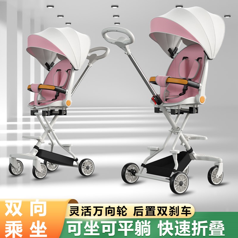 。溜娃神器2023新款婴儿车出游宝宝外出方便小推车坐椅轻便小巧折