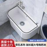 黑边超大号陶瓷拖把池商用特长洗拖布池盆户外庭院龙头一体墩布池