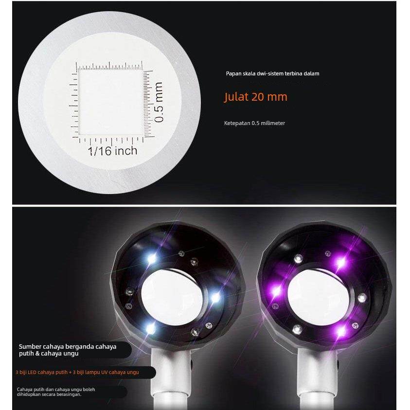 放大镜鉴定专用10高倍烟酒看紫砂壶扩45倍邮票带灯刻度印刷手持式