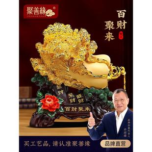 百财聚来招财白菜摆件客厅入户玄关电视柜酒柜装 饰品乔迁开业礼物