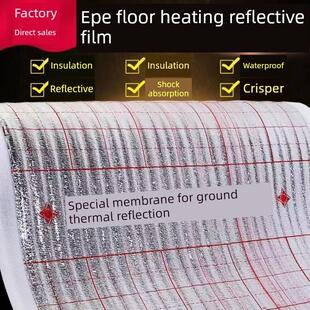 地暖反射膜地热镜面铝箔反光膜保温保鲜珍珠棉防冻冷藏隔热膜厂家
