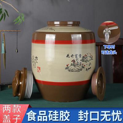 加厚陶瓷乳黄酒坛矽胶盖100斤200斤300斤500斤大酒缸酒罐家用窖藏