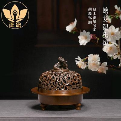 庆松堂苏工铜炉名家胡庆松制三足螭龙钮熏炉紫铜摆件把玩收藏熏香