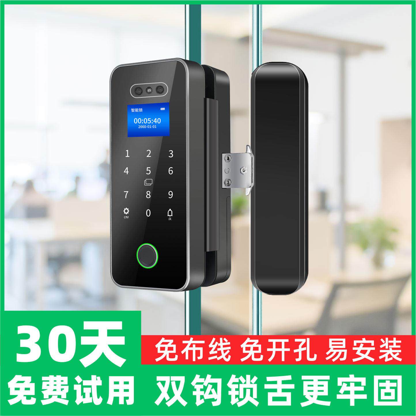玻璃门指纹锁单开双门免开孔办公室密码锁考勤门禁锁智能电子门锁