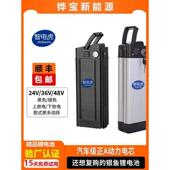 电动自行车电瓶银鱼海霸锂电池48v36V24V大容量折叠通用可拆卸
