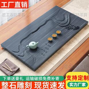 家用嵌入式茶盘乌金石天然石客厅中式茶几茶台定做整块石头漏水板
