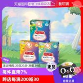 自营 官方 花王美舒律蒸汽眼罩遮光睡眠 5片多款 香型柚子玫瑰