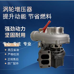 6缸涡轮增压器240 260玉柴6105 6108锡6DF大柴6110上柴6114潍柴