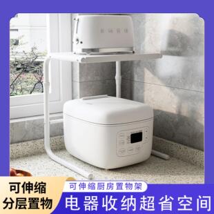 微波炉悬空架置物架架子烤箱电饭煲收纳支架家用双层台面桌面架子