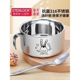 韩国小学生餐碗不锈钢带盖餐具316汤碗婴儿专用饭碗辅食碗