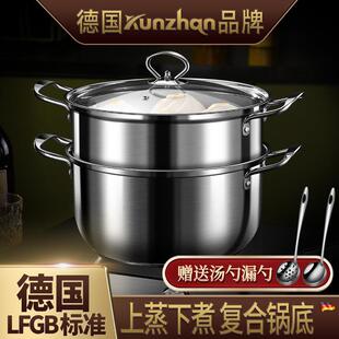 德国kunzhan304不锈钢双层锅蒸煮两用电磁炉炖汤加厚大蒸馒头包子