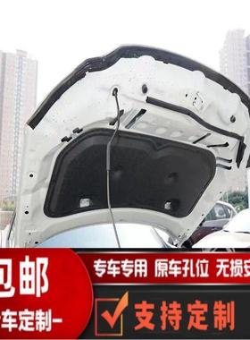 适用于 于MazdaCX-3机盖隔热棉cx3引擎盖隔音棉引擎舱止震板改装