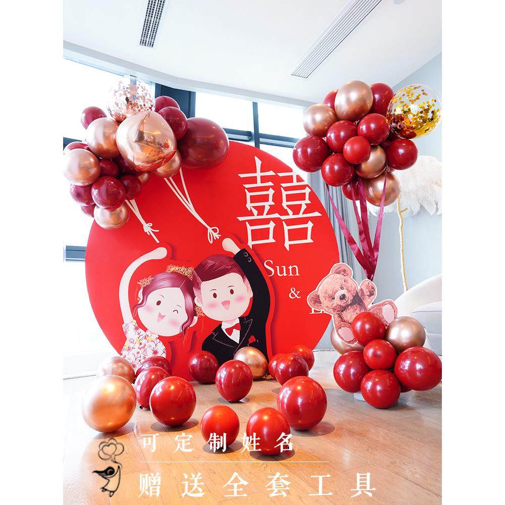 订婚布置装饰婚宴酒店Kt板背景墙欢迎卡感谢宴会家喜庆气球婚礼,节庆用品/礼品,气球,淘宝优惠券,粉丝福利购,淘宝优惠卷
