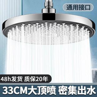 德国增压淋浴莲蓬头花洒喷头花洒大面板加压单头淋雨家用沐浴套装