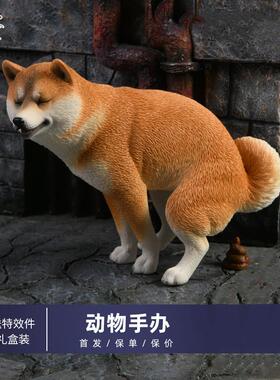 JXK柴犬模型沙雕搞怪创意柴犬拉屎手办树脂车摆件 家居桌面装饰品