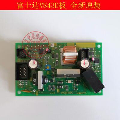 富士达电梯 VS43D板 华升富士达电梯配件 语音板 通讯板