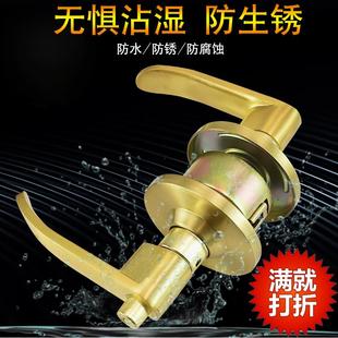 球形锁执手锁室内门锁卫生间厨房阳台锁球型把手锁实木门铜芯球锁