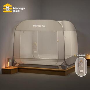 2025美朵嘉新款免安装蚊帐A类卧室家用可折叠蒙古包三开门