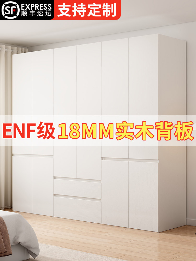 定制ENF级全实木衣柜家用卧室分段式一门到顶免拉手包安装大衣橱