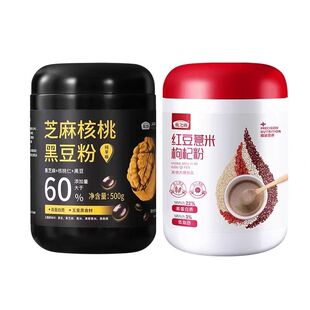五红粉红豆薏米枸杞粉早餐代餐粉谷速食粉五谷粉罐装无添加