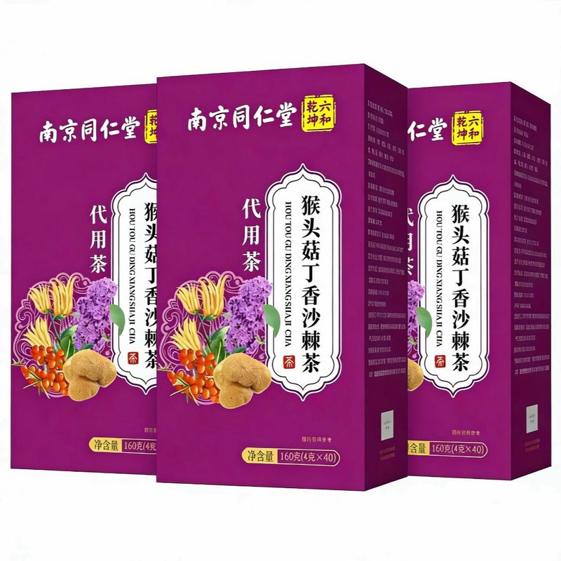 南京同仁堂盒装 猴头菇丁香沙棘茶g/盒 正品甄选茶包图片