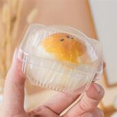 加厚蛋黄酥包装 雪媚娘月饼礼品礼盒高档透明密封带盖底托 盒单个装