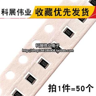 100R 10R 10K 0805贴片电阻0.1%千分之一高精度 100K 1R欧