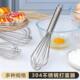 304 不锈钢打蛋器迷你手动奶油搅拌器厨房小工具打鸡蛋烘焙蛋糕抽