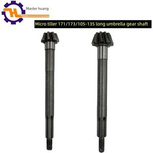 汽油机柴油机微型分蘖机170F171F173F178F186F105 135主动长伞形