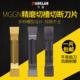 数控切槽刀片切断车刀切刀槽刀片割槽割刀MGMN400刀粒300车床刀具