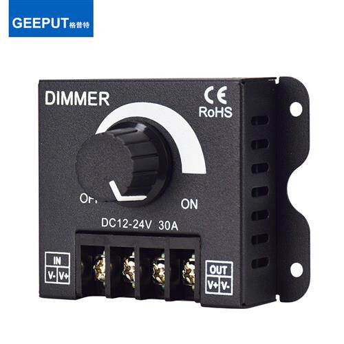 LED调光控制器 DC12V-24V旋钮调压 无极调光开关 30A直流