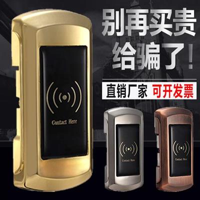 桑拿锁储物柜感应锁浴室洗浴中心刷卡锁抽屉健身房更衣柜门电子锁