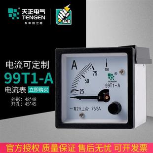 1指针式 48mm 100 400 600 200 A电流表50 150 交流48 天正 99T1