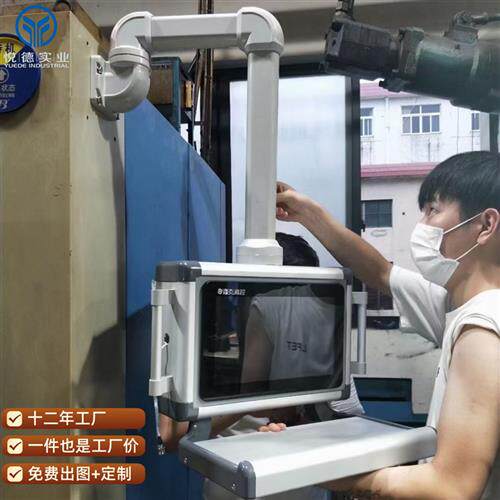 悬臂控制箱铝合金操作箱配电箱摇臂机床吊臂触摸屏安装盒定制7寸