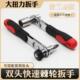 快速棘轮扳手多功能小套装 工具正反转套筒迷你快速刀两用1