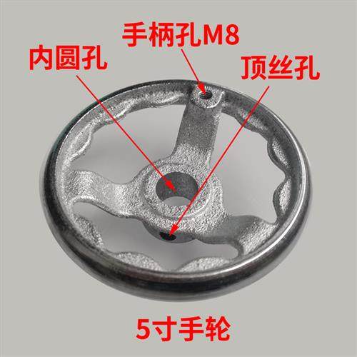 5寸6寸7寸8寸铸铁手轮圆形圆孔20/22/25/28mm阀门手轮手柄顶丝孔