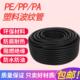 PE塑料波纹管软管PPPA尼龙阻燃波纹管黑色电线套管保护软管可开口