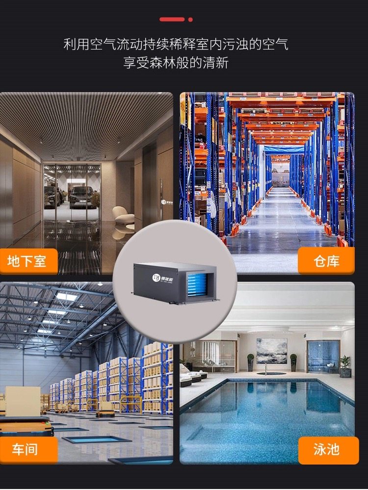 德优匠吊顶工业除湿机壁挂式中央抽湿器地下室管道吸顶干燥吸湿