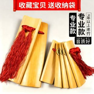 快板学生专用入门成人小学生儿童新手相声表演道具老竹响板竹板