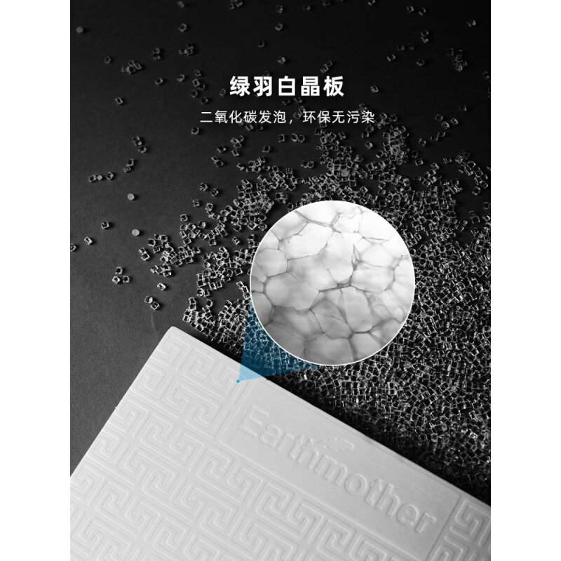 新品绿羽白晶板隔热防潮保温室内挤塑板地垫宝墙体地暖非防火外墙