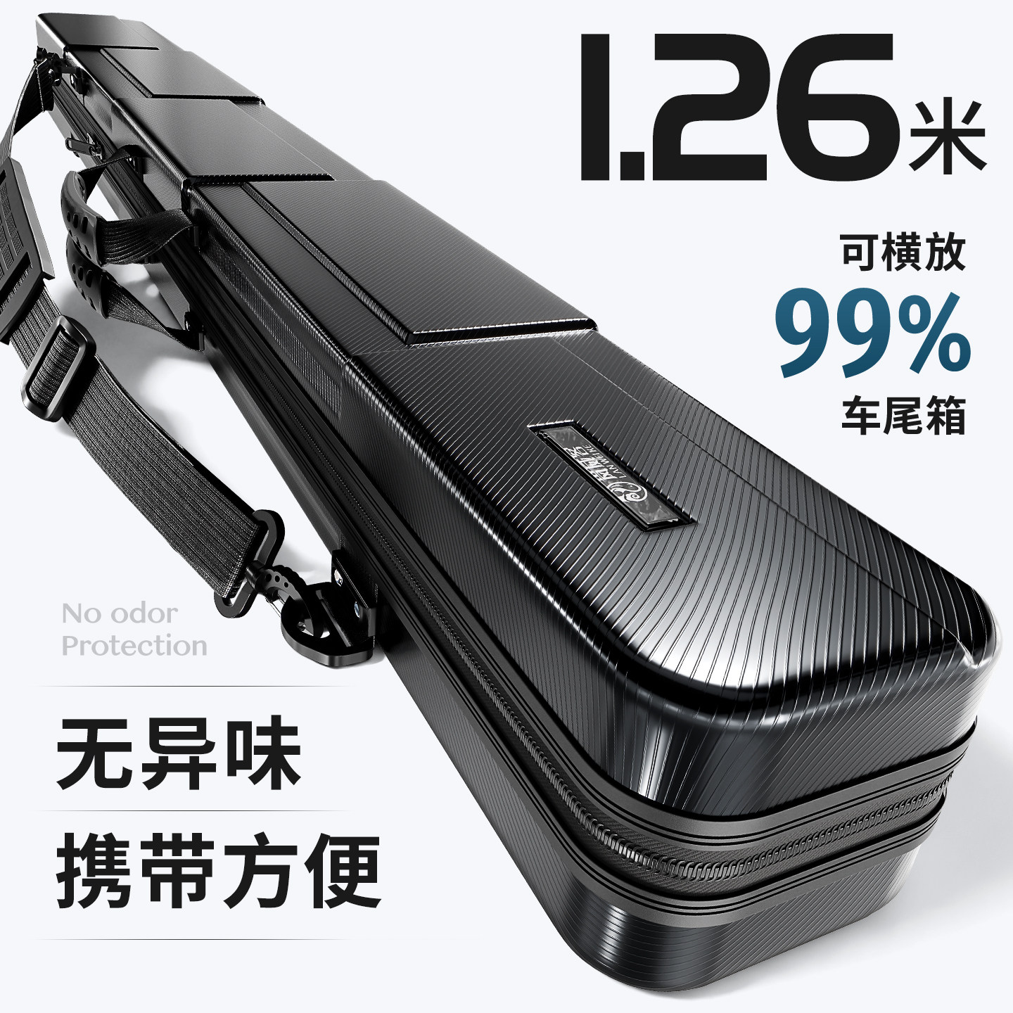 鱼竿包渔具收纳包2026新款硬壳杆包手提钓鱼竿包伞包一体专用背包