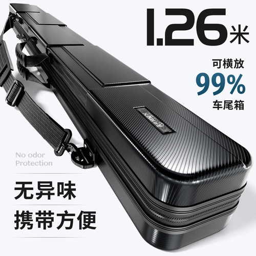 渔具收纳包2026新款鱼竿包硬壳杆包手提钓鱼竿包伞包一体专用背包