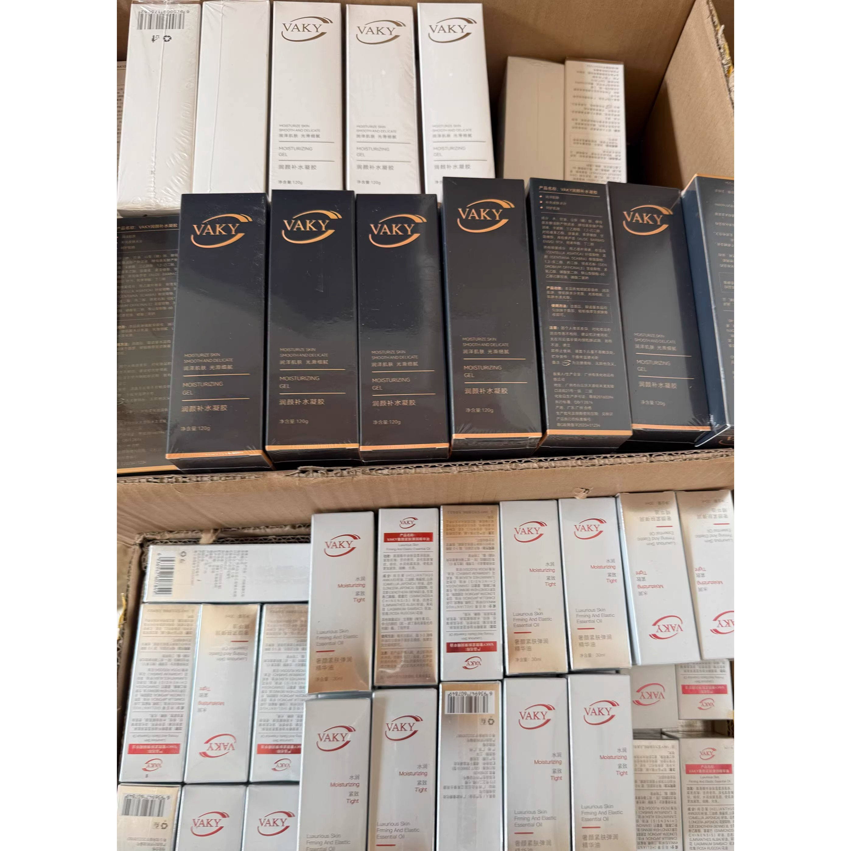 vaky精华油亲肤美容仪淡纹改善肌肤肤色紧致大鲨鱼精华油凝胶啫喱