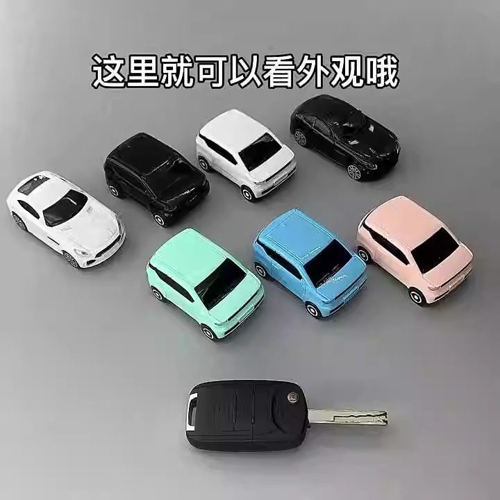 适用于五菱宏光迷你马克龙跑车汽车模型壳钥匙包遥控保护套创意扣