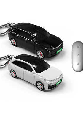 理想L7 L9 L8 pro one钥匙包L6汽车模型壳塑料个性扣保护套改装男