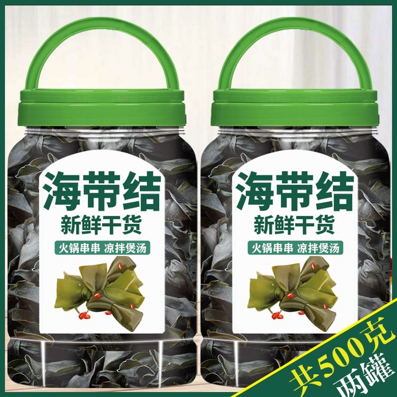 海带结干货特级厚商用批发新鲜关东煮昆布海带扣丝干头麻辣烫食材
