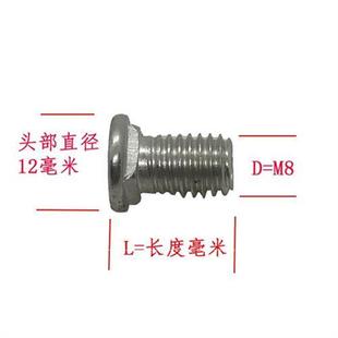 桥架法兰母带垫货架专用马车螺栓半圆头方颈防转8X12整套8X1