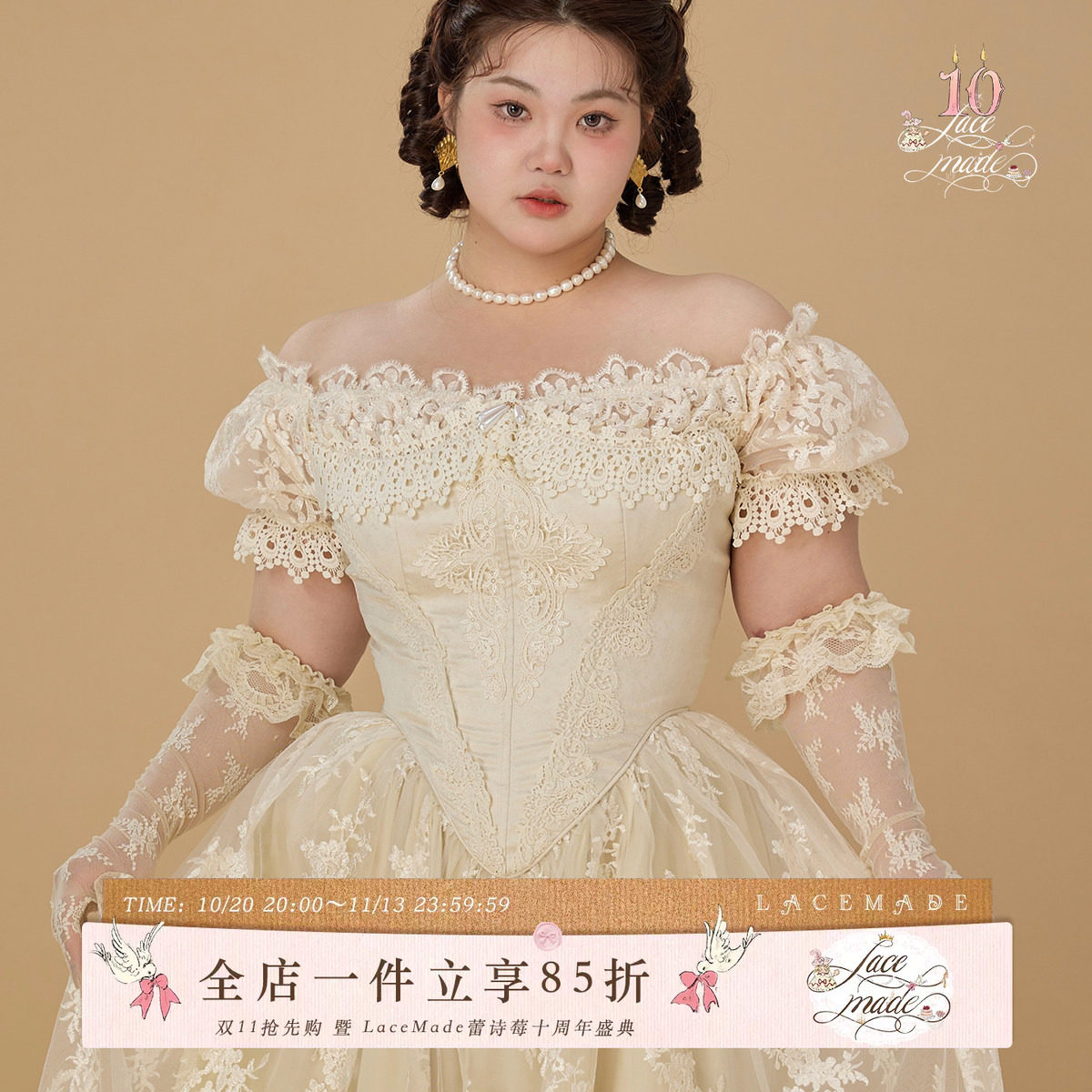 LaceMade大码女装 花烛泪 法式宫廷风收藏级蕾丝鱼骨连衣裙轻婚纱
